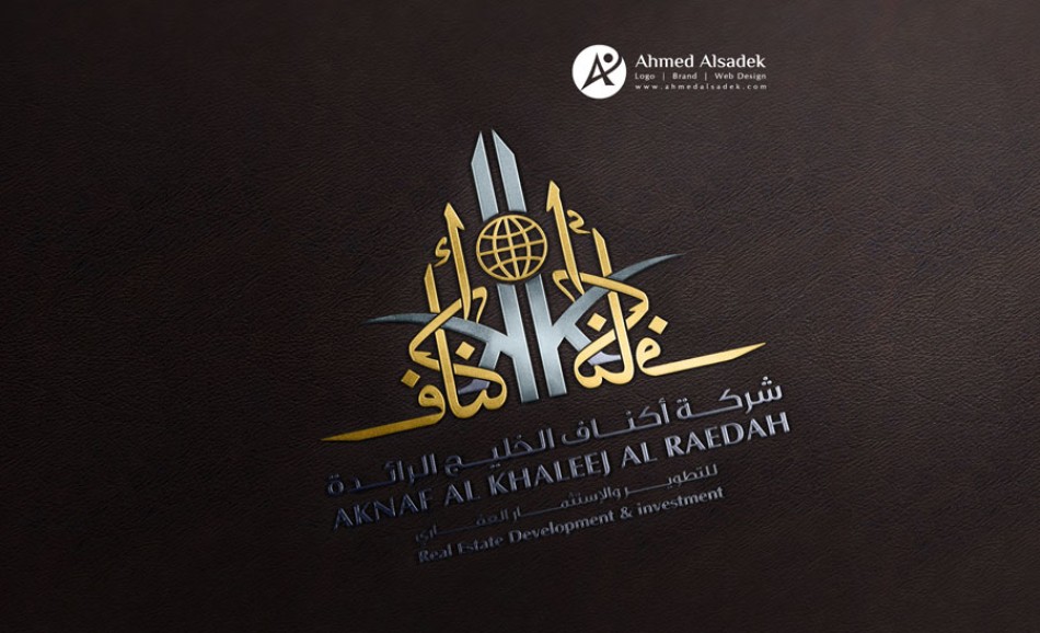 ahmedalsadek_logo_design_branding_identity (7)